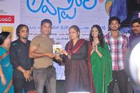 Its My Love Story Audio Launch